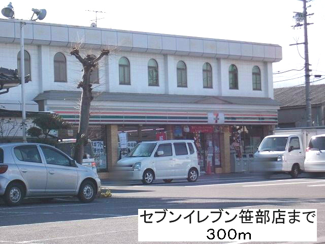 カールド・ファミリア その他