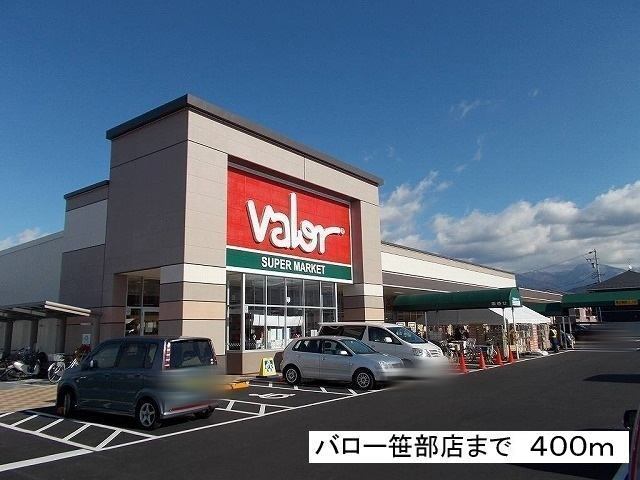 カールド・ファミリア その他