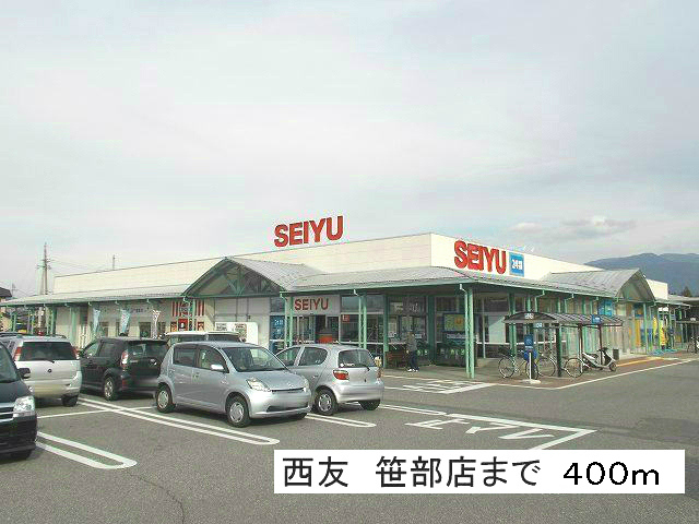 カールド・ファミリア その他