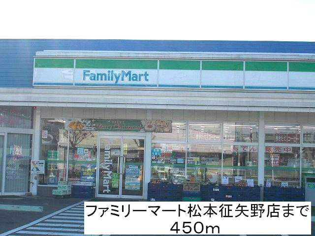 カールド・ファミリア その他