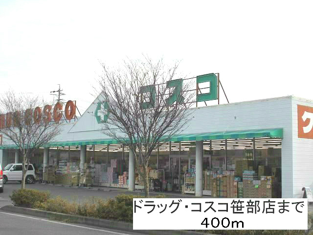 カールド・ファミリア その他