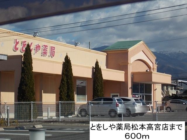 カールド・ファミリア その他