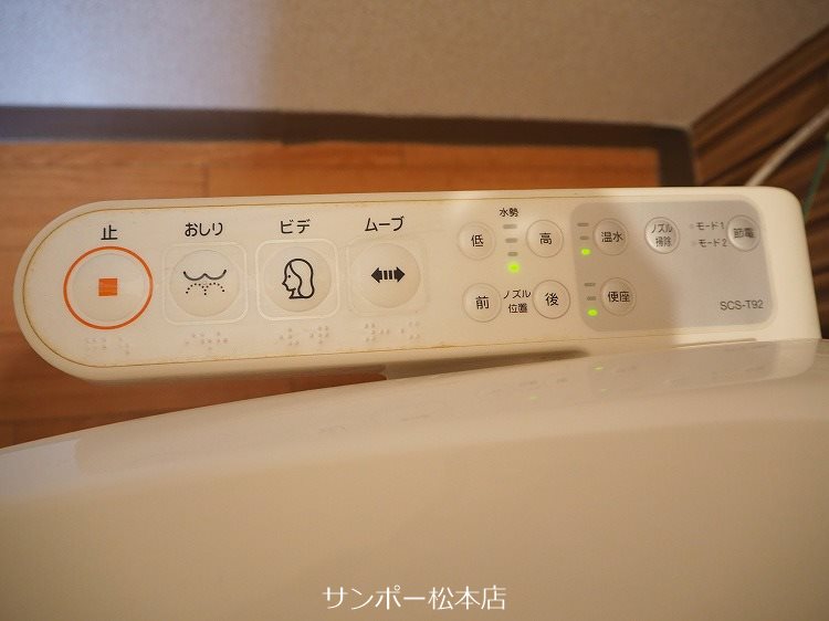 Bon marche  その他