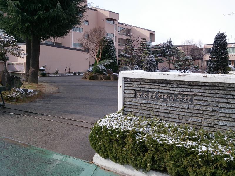 シャルマン沢村A棟 小学校