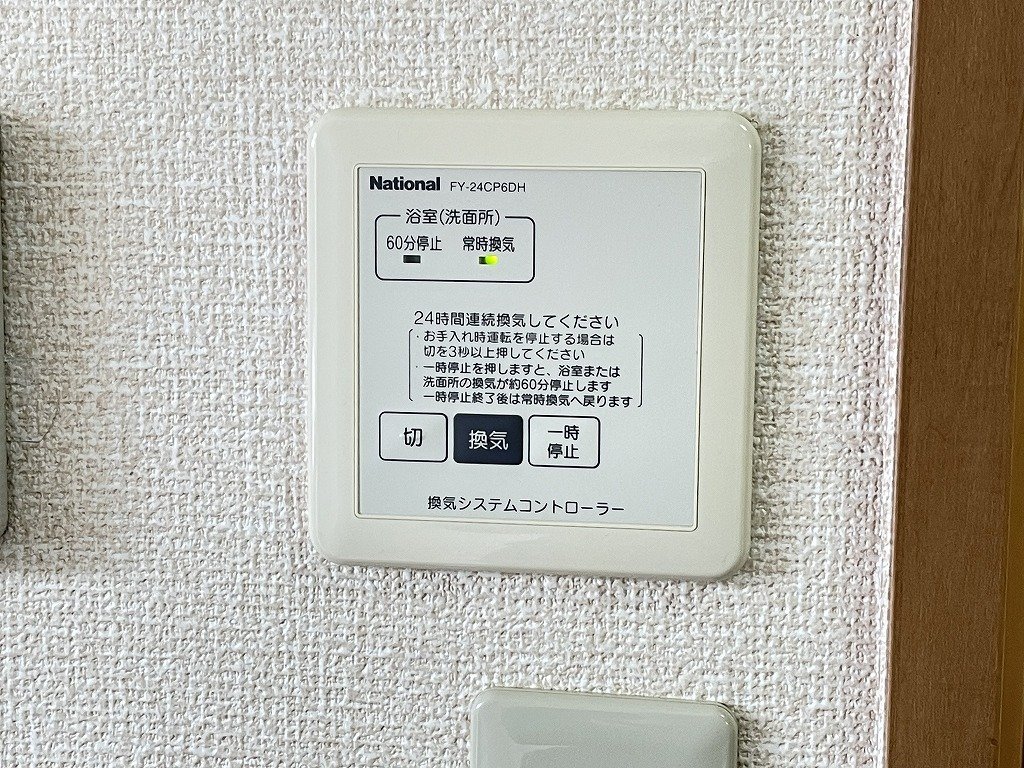 セジュール東鼎　ＡＢ その他