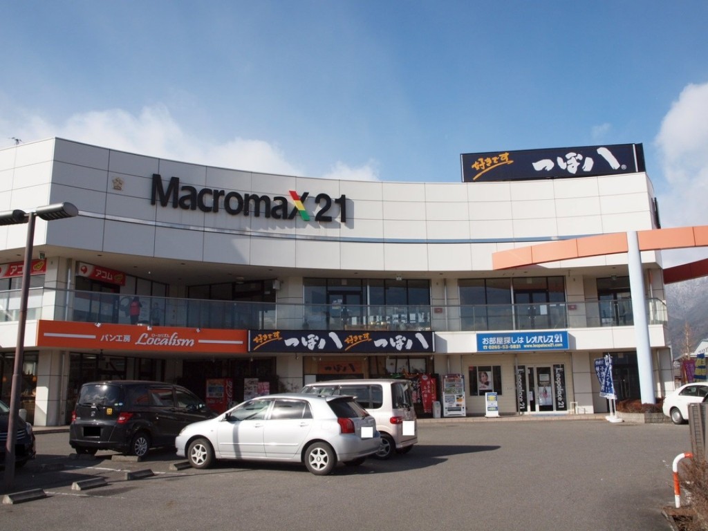 MacroMax21 外観