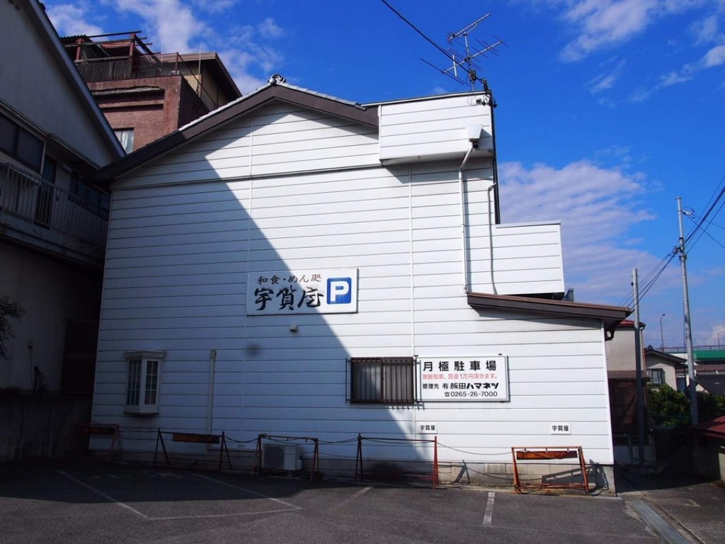 サンライズ小澤 外観