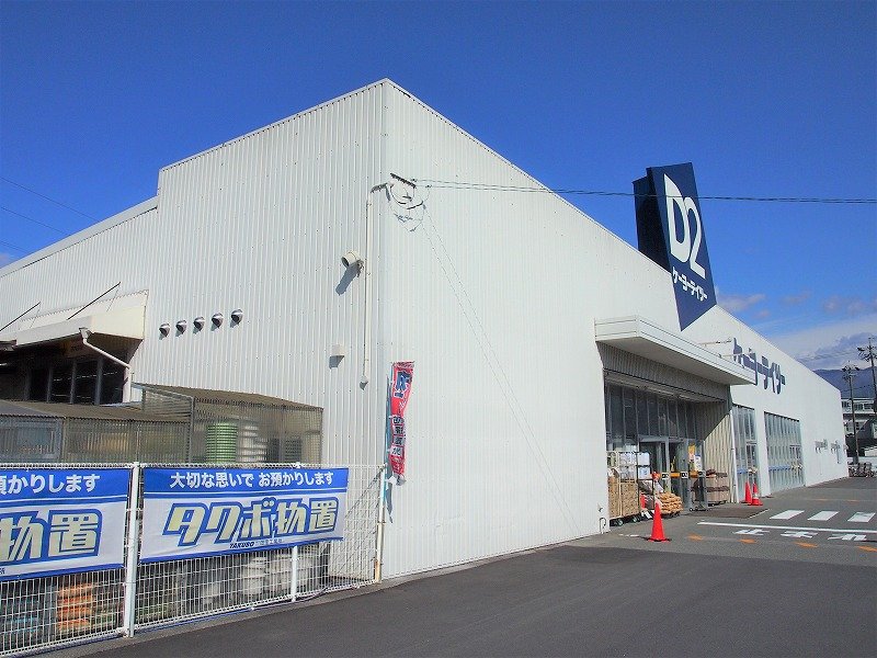Ｓｕｒｐｌｕｓ　Ｔｗｏ中島ハイツ その他