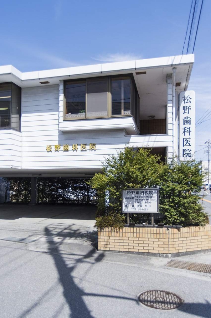 松野テナント 外観