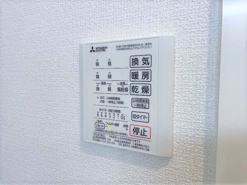 アイオーラＴ．ＳⅡ その他