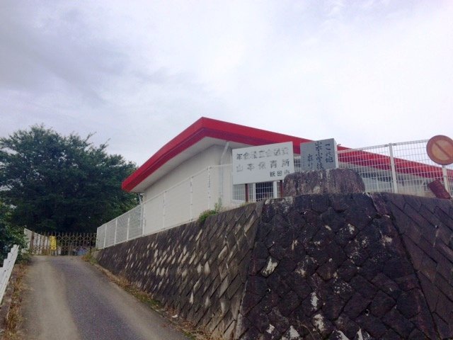 佐々木テナント その他