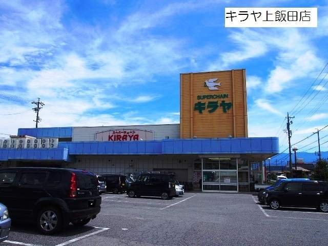 レオパレスあけぼの その他