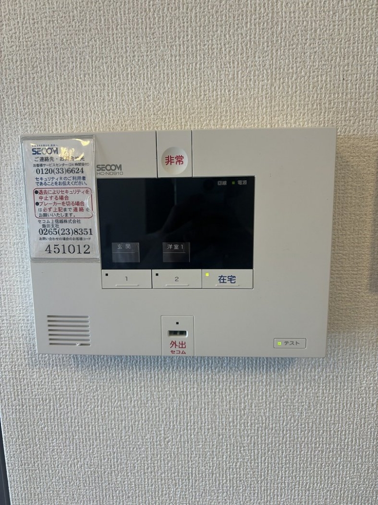 グランテラス上郷 その他