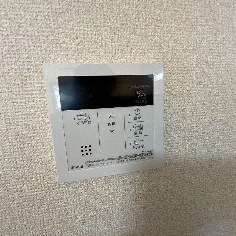 クロワール清水 その他