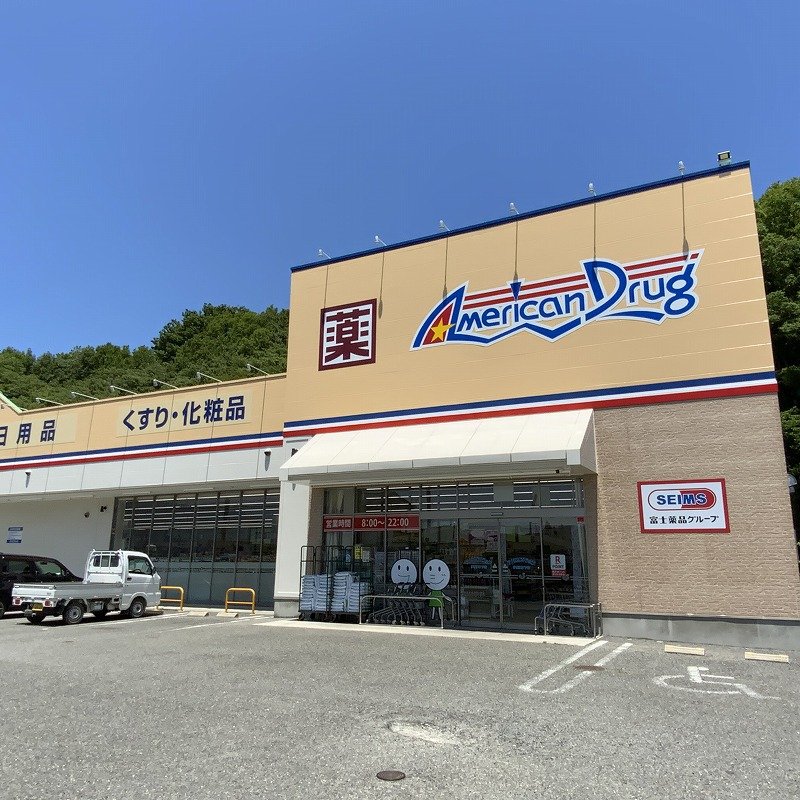 アークス川手　Ａ その他