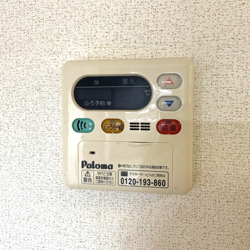 アークス川手　Ａ その他