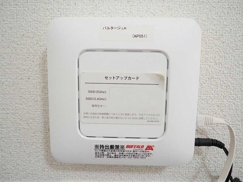 パルタージュＡ その他