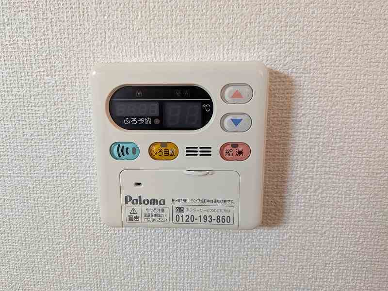 オレンジ・ピークス　Ｂ その他