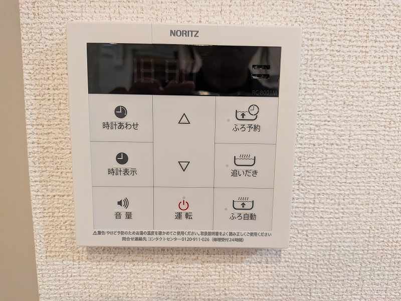 アルル その他