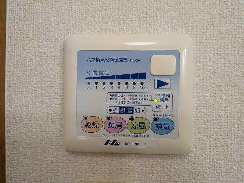 ハイツ和み その他