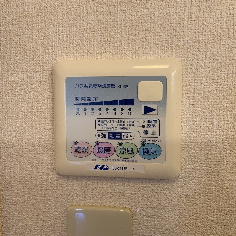 ハイツ和み その他