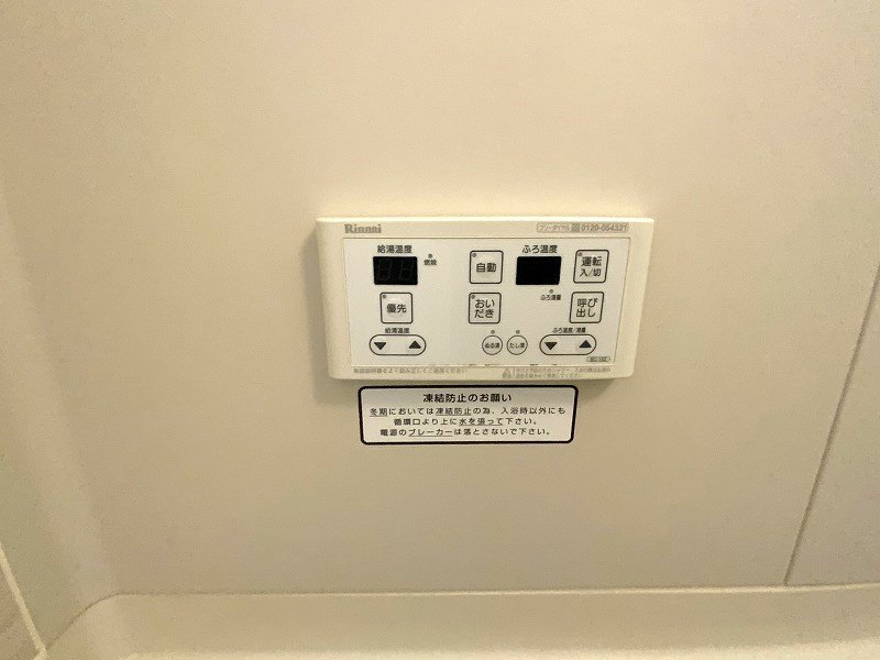 富貴原ハイツＡＢＣ棟 その他
