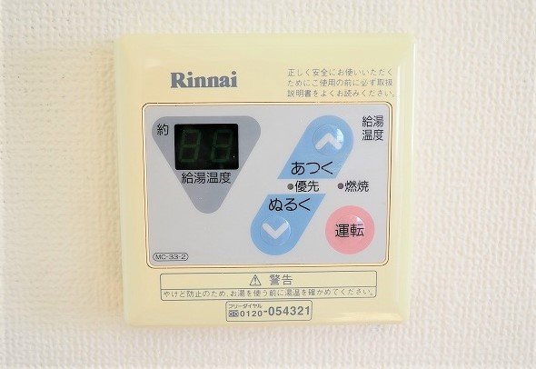 ウエストヒルズ その他