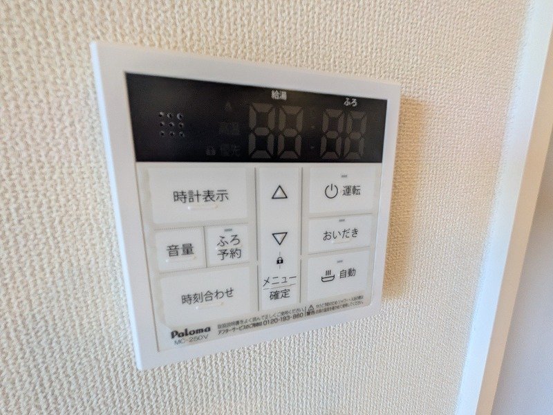ヴァンベール その他