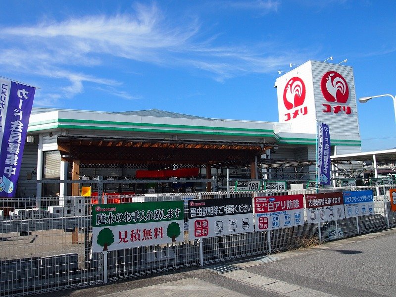 パークヒル その他