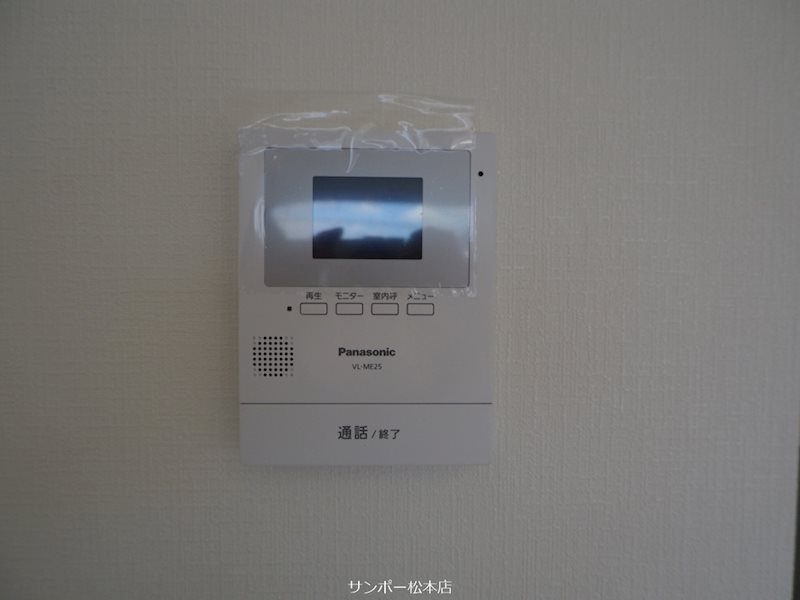 アップルズH セキュリティ