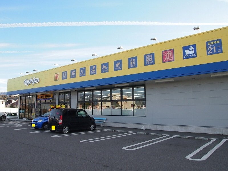 グランドゥール安宅 その他