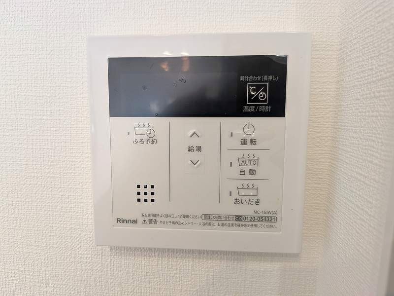 フレグランスホープフル その他