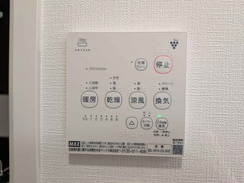 フレグランスホープフル その他