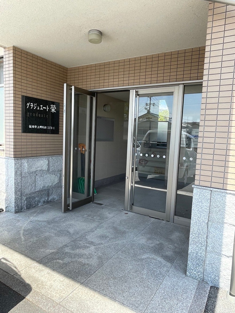 グラジュエート榮 外観