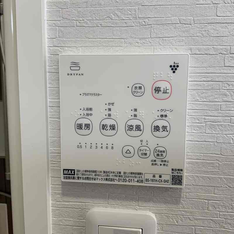 フレグランスホープフル その他