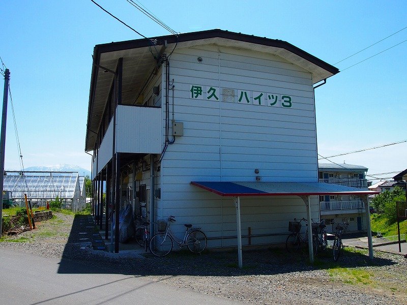 伊久間ハイツ３号棟 外観