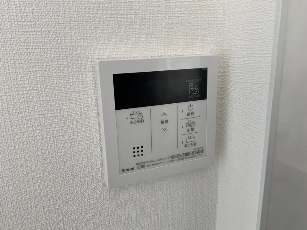 フレグランスホープフル その他