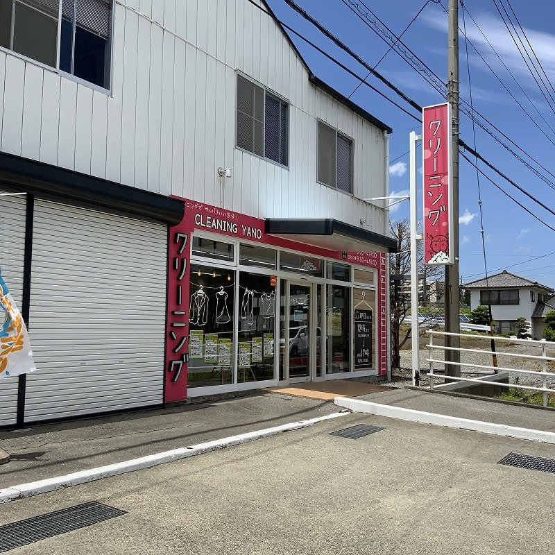 南箕輪田畑貸事務所・倉庫 その他