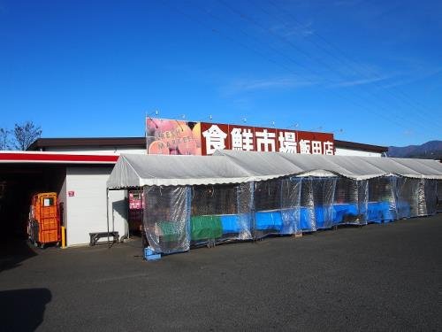 コーポてんぱく その他