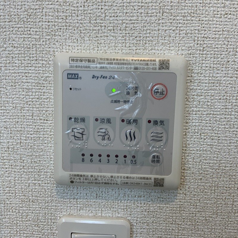 シャルモンテＡ その他