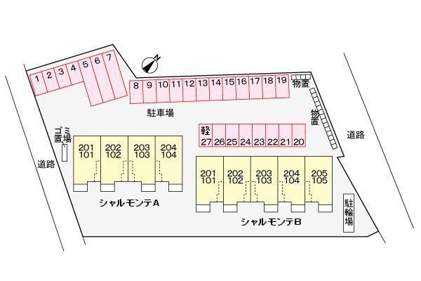 シャルモンテＡ その他