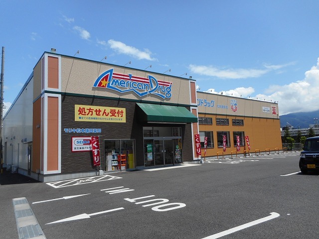 サンリット　ハウス その他