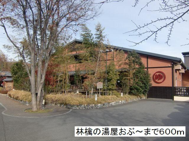 コーポＵ その他
