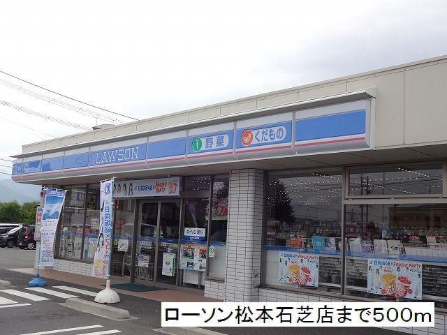 コーポＵ その他
