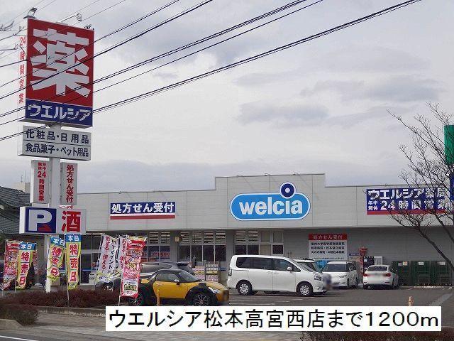 コーポＵ その他