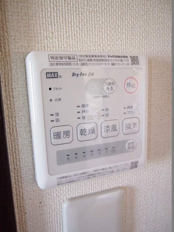 コーポ高橋Ａ その他