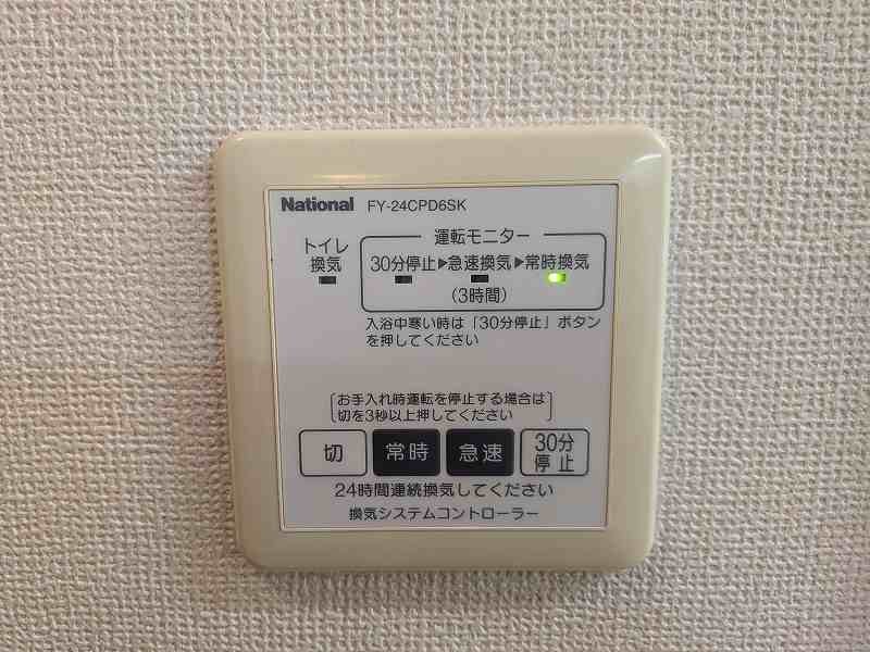 フェリーチェ　コマツ その他