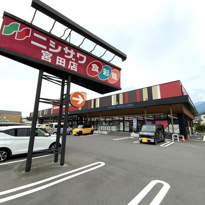 Ｎｅｗ　Ｅｓｐａｃｅ その他
