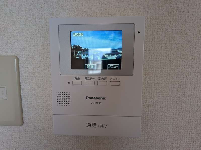 サンシャイン その他