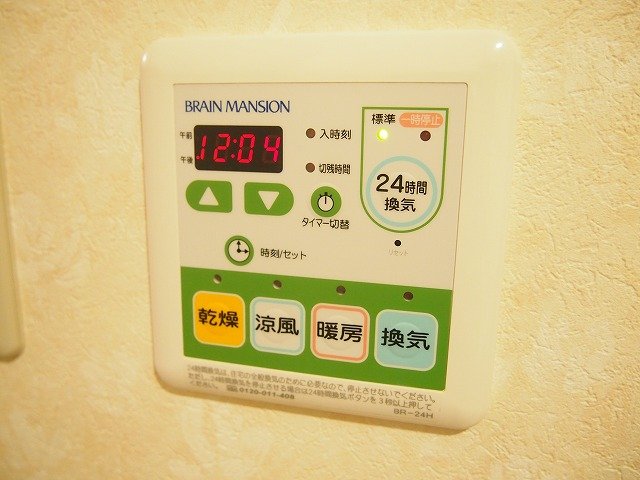 サンシャイン その他